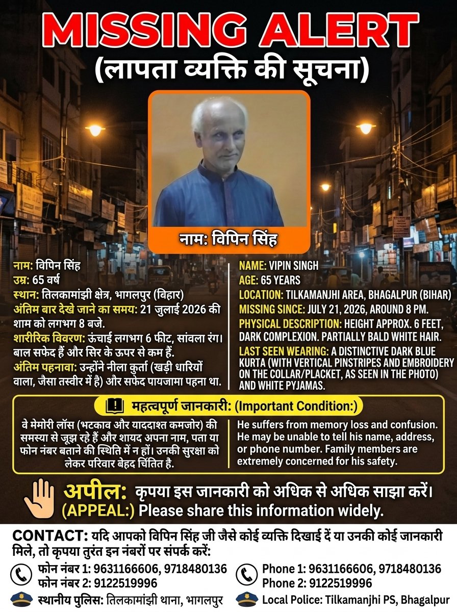 ashutosh5594's tweet photo. मैं इन्हें ढूँढ रहा हूँ कलकत्ता में इन्हें आखिरी बार देखा गया है।
विनम्र निवेदन है 🙏🏻 @RailMinIndia @KolkataPolice @EasternRailway @KPTrafficDept @CPKolkata @BJP4Bengal आपके रहमोकरम से ये परिवार से मिल पाएंगे
#pleasesupport #help https://t.co/2uxlvpAfgm
