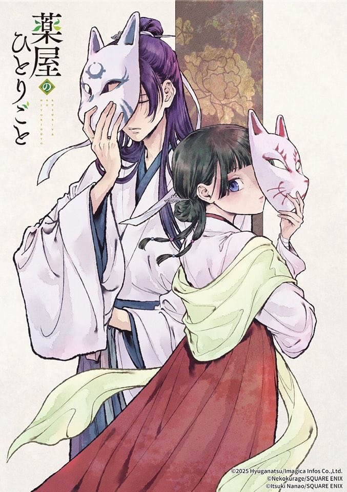maochiatto's tweet photo. LOVE THIS JINMAO ILLUSTRATION https://t.co/Kq6mBauXMj