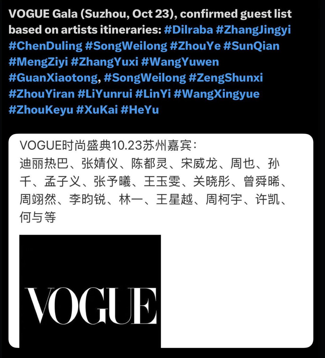 jadnad33's tweet photo. Sun Qian staat op de gastenlijst voor het VOGUE Gala in Suzhou op 23 oktober.
🌍🖤🫠🔐
#TheEarlySpring #SunQian https://t.co/myzfVyBnnz