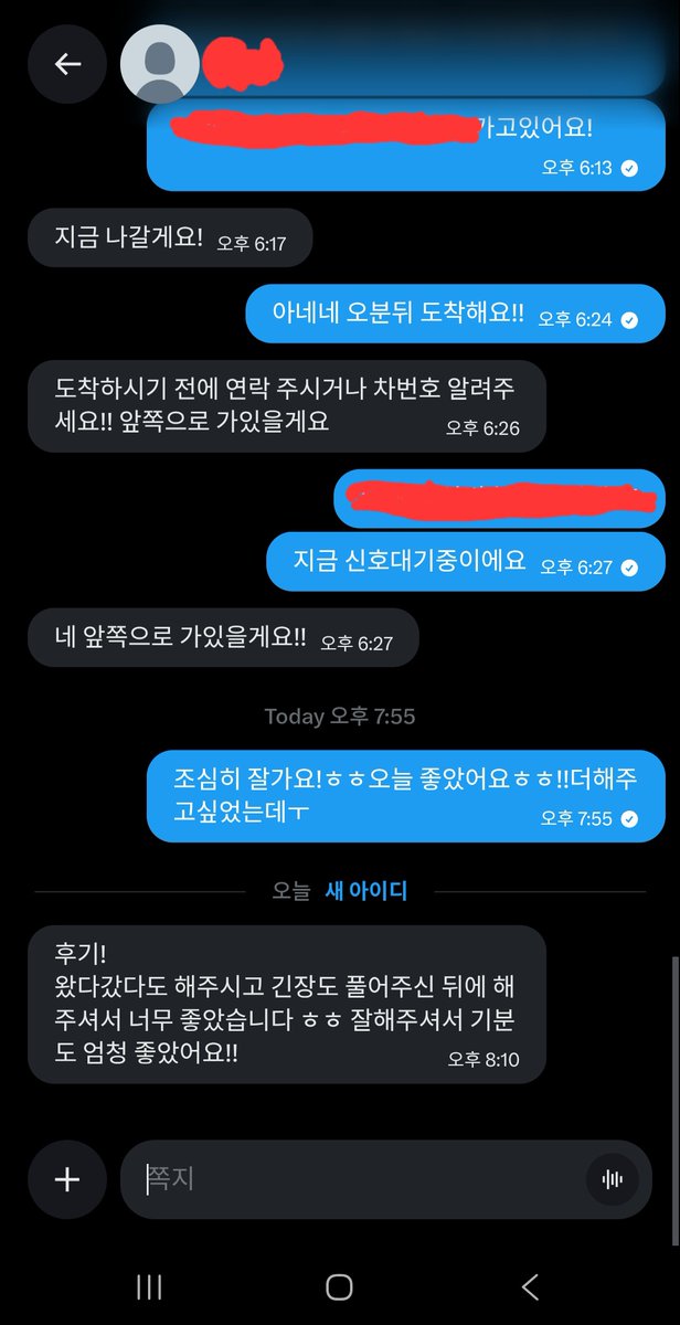 anna16zq8's tweet photo. #청주 #커닐 #보빨
보빨해드려요
https://t.co/ewUlLq6EMH https://t.co/Lkb58lsL8f