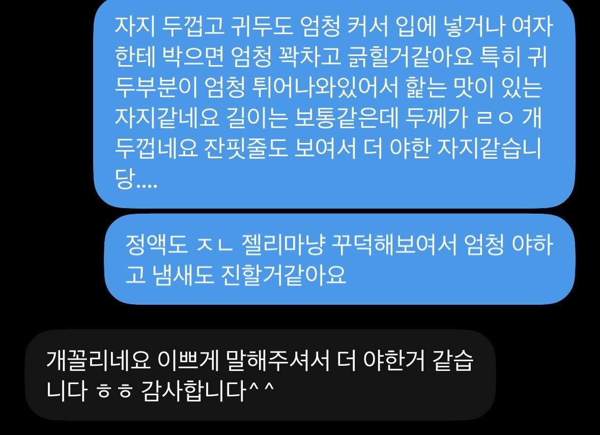 pyeong_00's tweet photo. #꼬평 #보평 https://t.co/Ff9enPwy9r