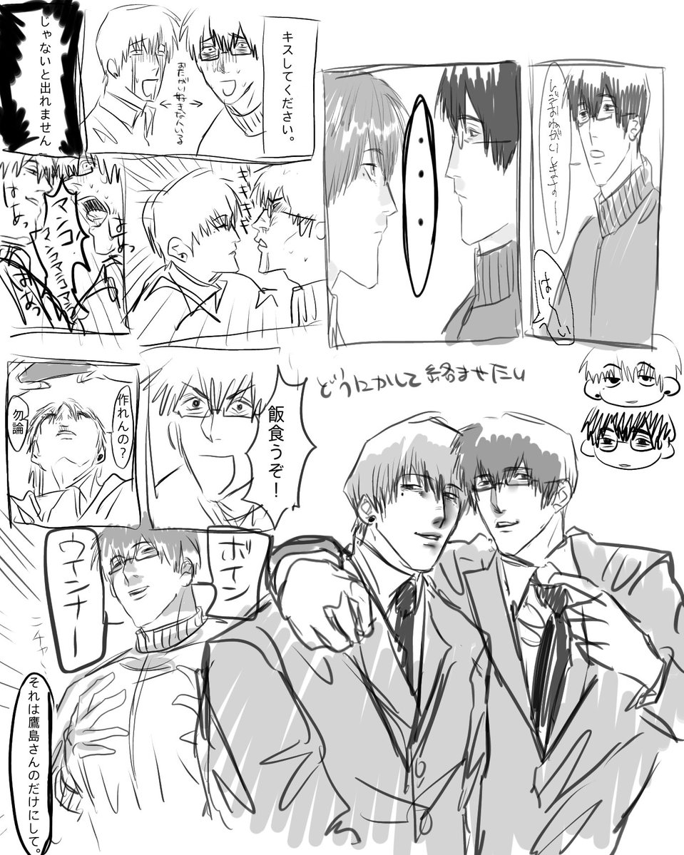 8UF7RyAINl3311's tweet photo. どうしても絡ませたくてだな
#やい脳無これみてよ https://t.co/9EWh8yGAFt