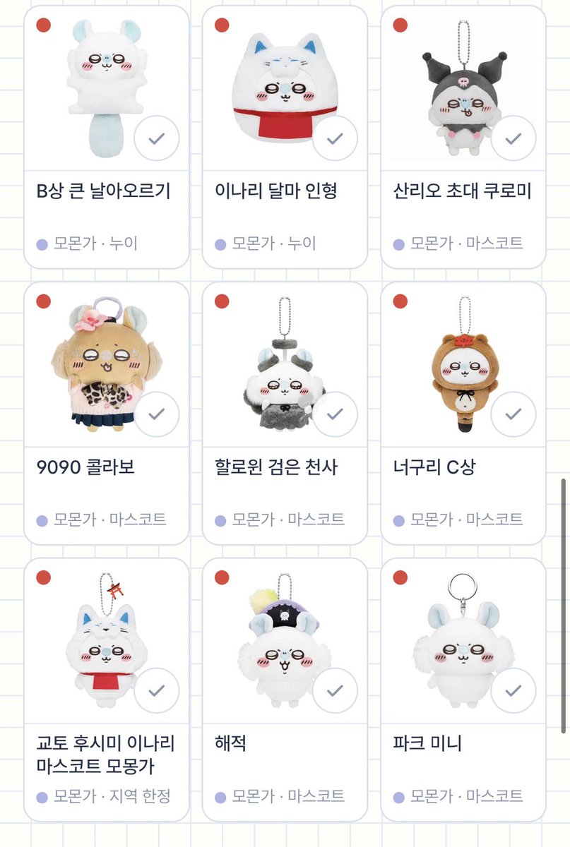 kuk23_'s tweet photo. 위시리스트 https://t.co/yVjqUeA3Py