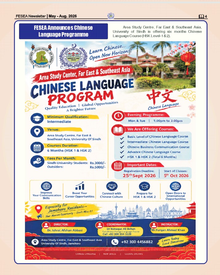 ASC_FESEA's tweet photo. FESEA NEWSLETTER VoL 7 Issue. 2 (May-Aug 2026) is published. https://t.co/dAtGEaX6qQ