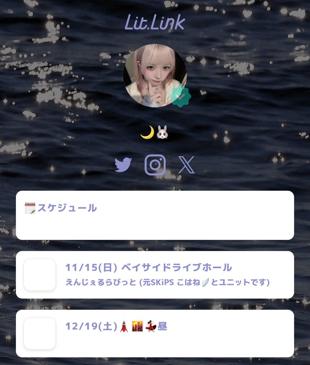 TSUK1_f's tweet photo. 12/19の情報もはやく言いたい‼️
こーーーれセトリえぐいです、あとわたしのだいすきだったひとに衣装作ってもらっててこの話もしたい

https://t.co/08Hqi9qgt4 https://t.co/S2JEbM6LZQ