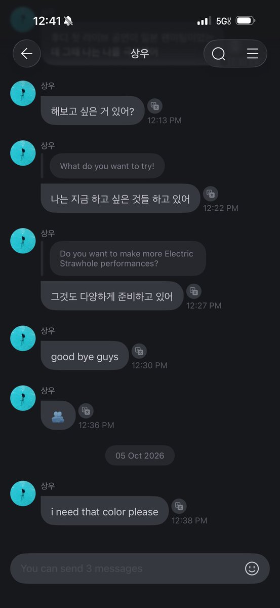 auggie_0930's tweet photo. Help not him messaging but while I have to wait to finish my friends and we’re talking about how bad the color is @starryyunu https://t.co/mEgsg33Q4O