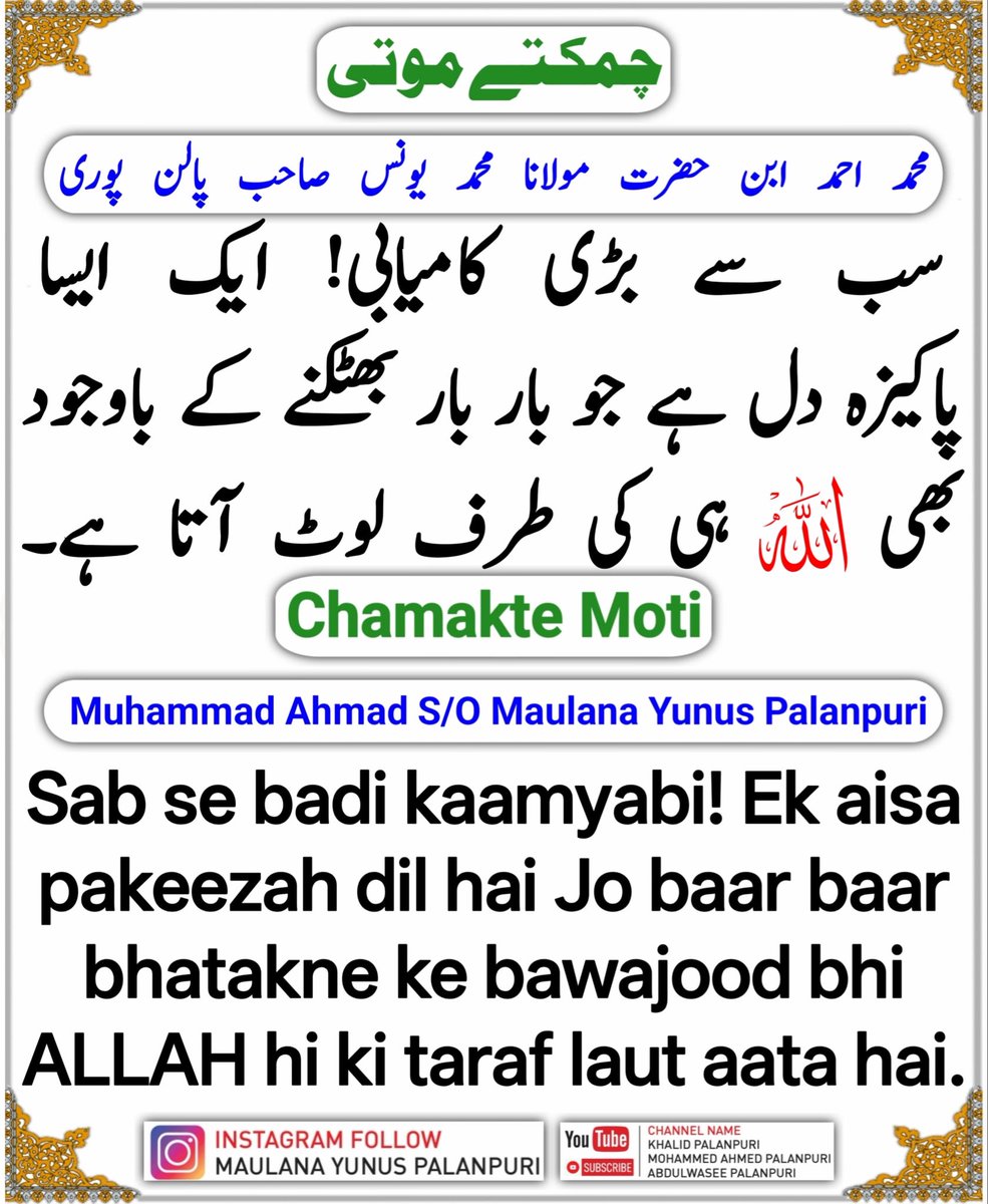 KhalidPalanpuri's tweet photo. https://t.co/9RlC6xkiLK