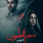 Photo by باسل الصلي (@basilalsole)