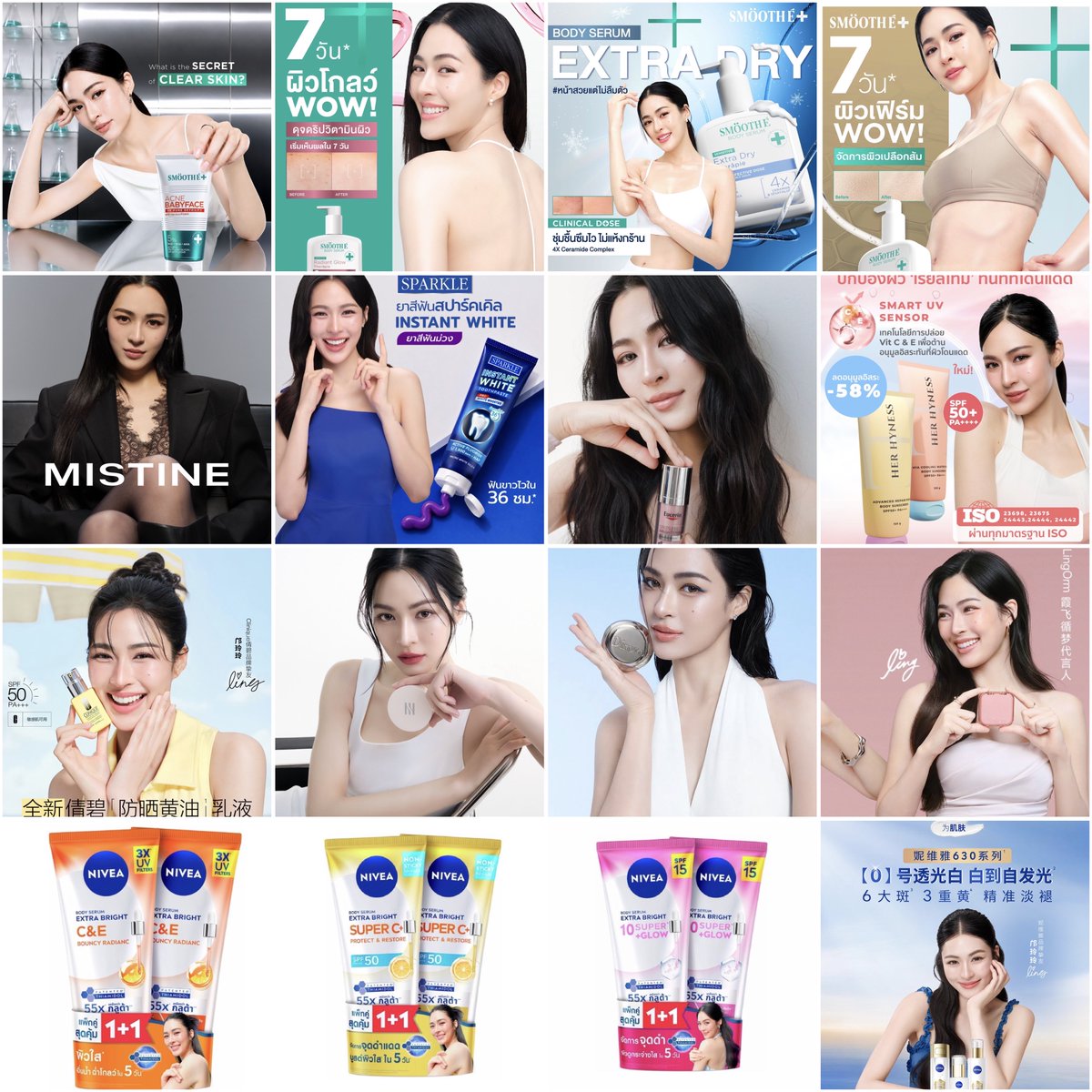 Wyvern_801's tweet photo. ไม่เคยตามดาราคนไหน ที่เป็นพรีเซ็นเตอร์ทั่วทั้งตัวขนาดนี้ โหดมาก ทุกส่วนเป็นเงินเป็นทอง ไม่มีว่างเว้น https://t.co/x8DRPO78IZ