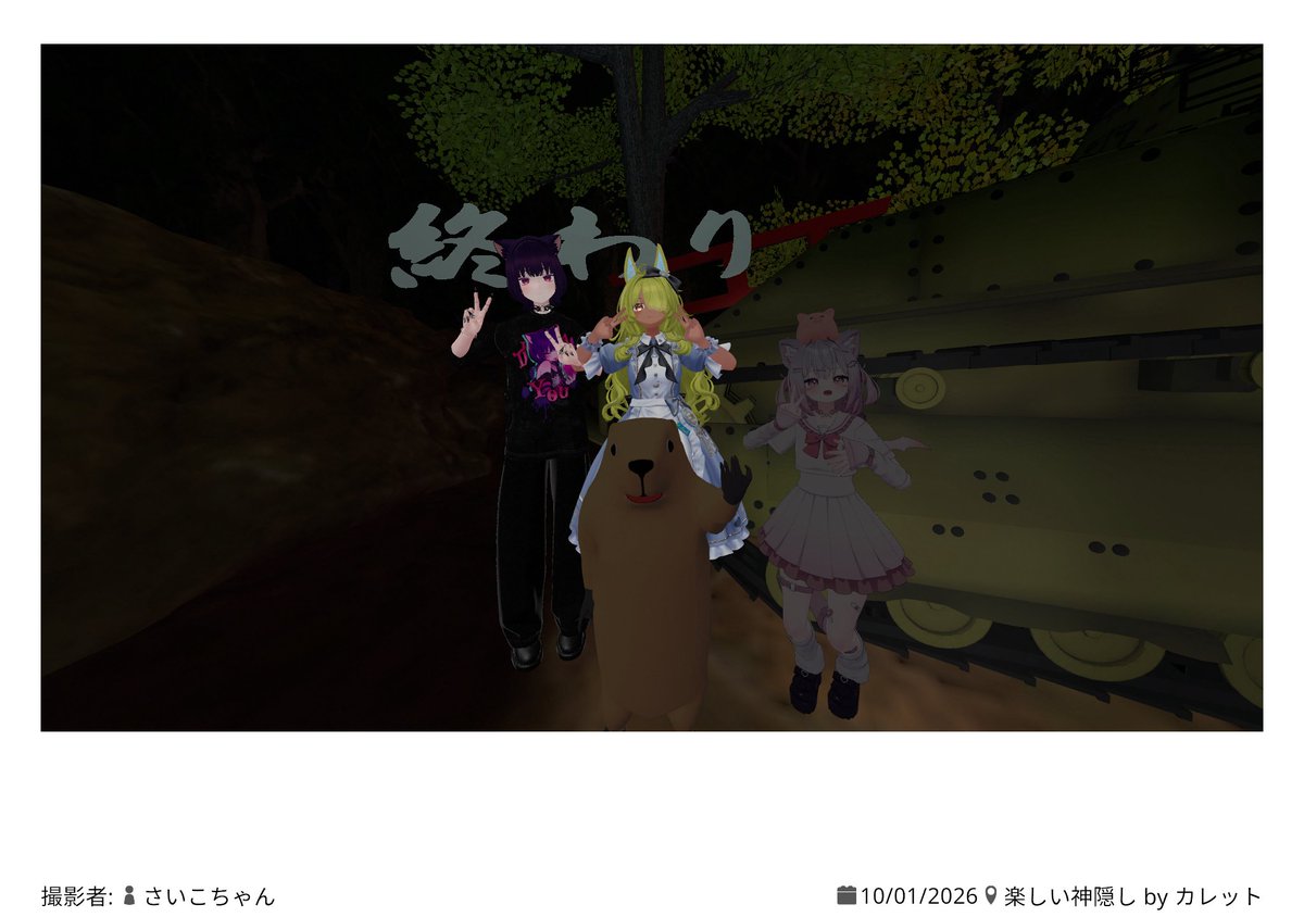 9tq9e's tweet photo. お写真～～ https://t.co/ZuWNFDH4D2