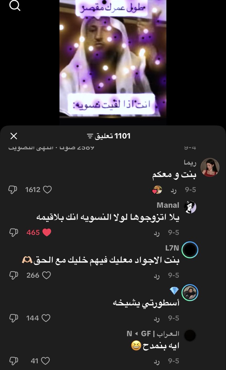 vcqlj's tweet photo. #نطالب_بمنع_الإجبار_على_النقاب 

#٢٠٣٠_بلا_نقاب5 https://t.co/6pfm1xhA69