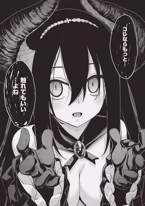 a_adeleke's tweet photo. (1/7) SFW https://t.co/7geeYQOBvu