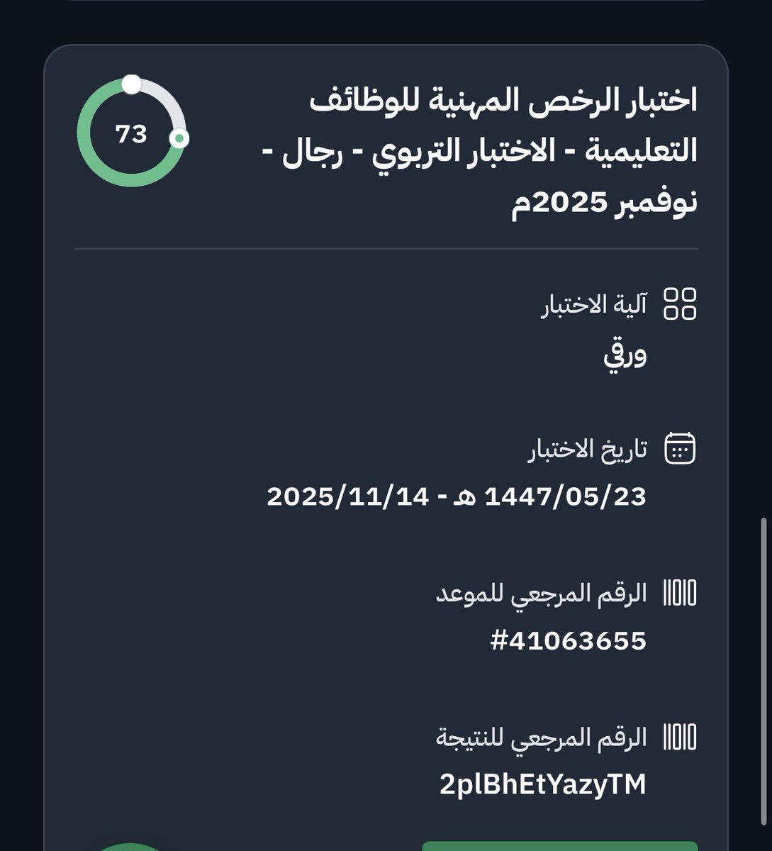 us_kil's tweet photo. #نطالب_بالغاء_شرط_المعدل

وين اروح !؟ https://t.co/mZBulWXOB6