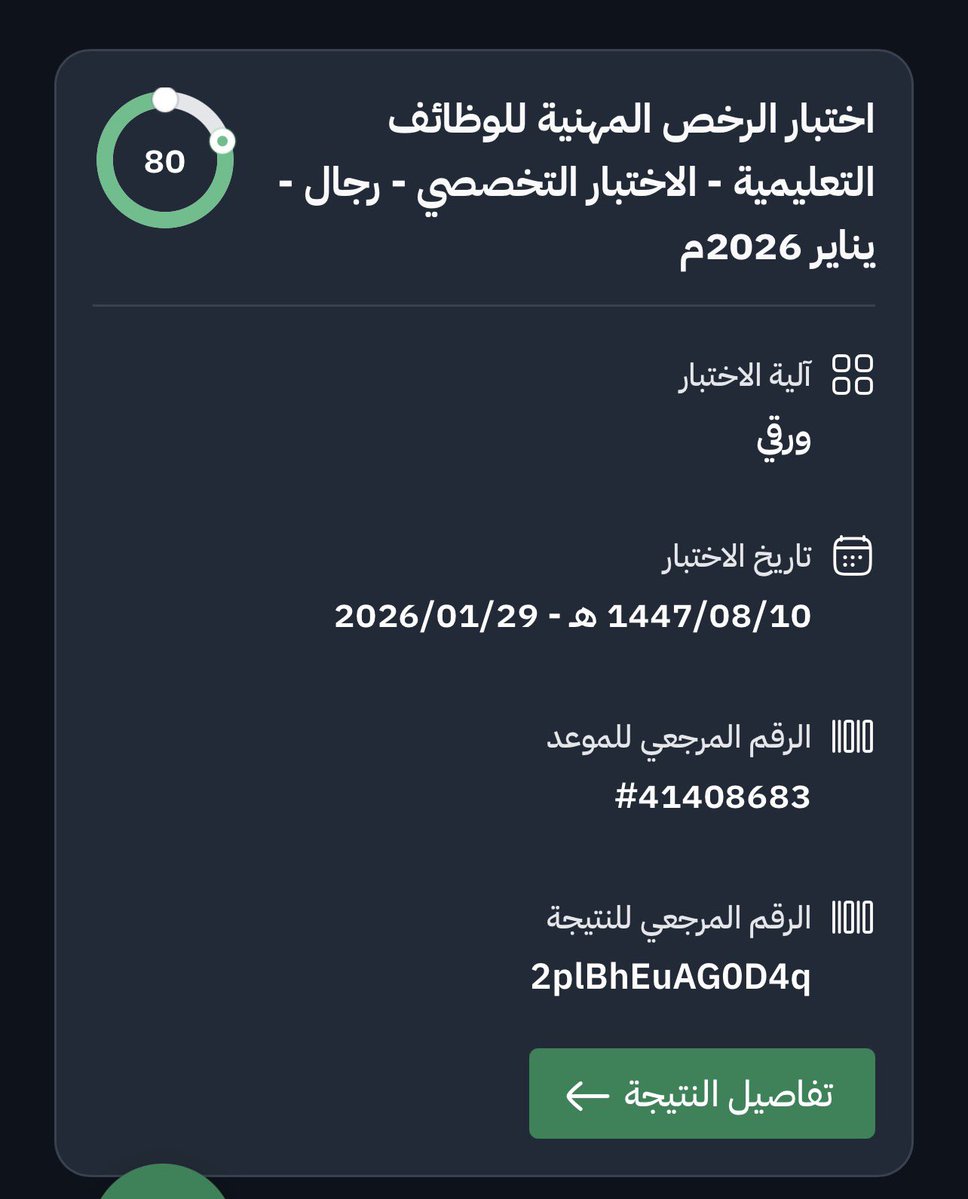 us_kil's tweet photo. #نطالب_بالغاء_شرط_المعدل

وين اروح !؟ https://t.co/mZBulWXOB6