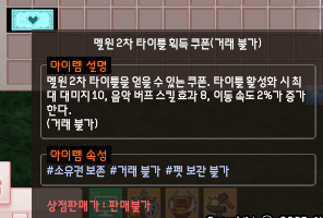 tiporipo's tweet photo. 부캐 세바 정기깡으로 베이릭시드 멜윈 먹음
한 15트 했던가..? https://t.co/Bma8qTyyPM