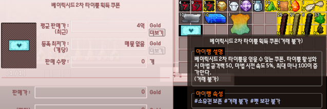 tiporipo's tweet photo. 부캐 세바 정기깡으로 베이릭시드 멜윈 먹음
한 15트 했던가..? https://t.co/Bma8qTyyPM