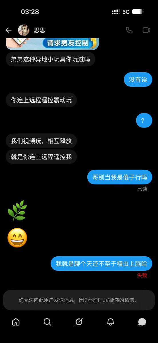 dmo_o91803's tweet photo. 神了这波，来波反诈宣传 https://t.co/aiKHkg9Mwa