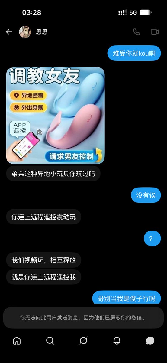 dmo_o91803's tweet photo. 神了这波，来波反诈宣传 https://t.co/aiKHkg9Mwa