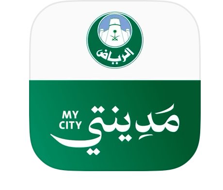 AMD_ALINSHAAT's tweet photo. 📍معلومة ، تخيّل خدمة سريعة - اذا انت بالرياض

مخططاتك المعمارية والانشائية ورخصتك مفقودة 

ادخل على #تطبيق_مدينتي واطلبها - دون الحاجة للذهاب لمركز مدينتي بعد التحديثات 

، دقائق ويصلك رابط يحتوي على المعلومات المطلوبة او اعتذار بعدم وجودها اذا لم تؤرشف اصلاً .

#الخطوات :

📍تدخل تطبيق مدينتي من النفاذ 
📍طلبات مكاتب مدينتي
📍طلب خدمة -اخرى 
📍المخططات الفلميّة
📍تجد رخصتك القديمة والمخططات المعمارية وصورة هويتك والتقرير المساحي والصك المرفوع .