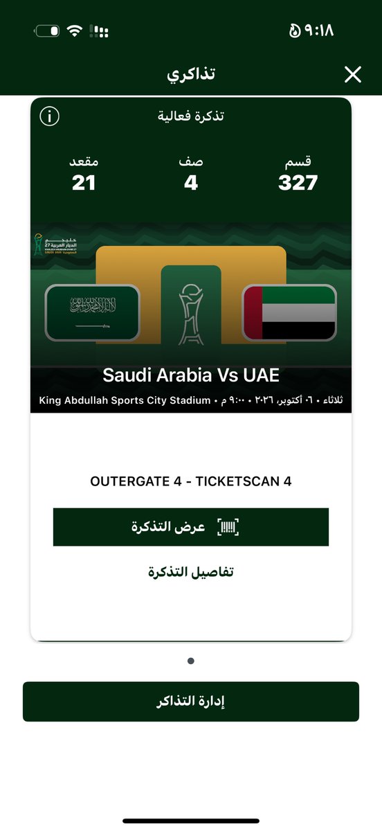 bamtrf51294's tweet photo. @RunOrEscape عندي التذكرة هذي للبيع https://t.co/mMP4uaWZ1g