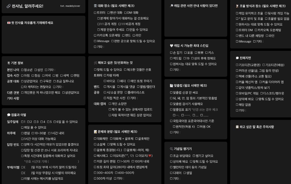 butterflycomes's tweet photo. #작두천사님 #천사님여기에요 #작두
#천사님와주세요 

정리해서 한번 더 올립니다! (메인트에 달아둘 용) 옵챗 넘어오시면 주의사항 알려드릴 예정입니다 🥰 

언질 1> 
https://t.co/sFvjuDs3lz
언질 2 >
https://t.co/MGCih4A5R6
🪽> 
https://t.co/9POn4NnDlA https://t.co/IGz163SwuE
