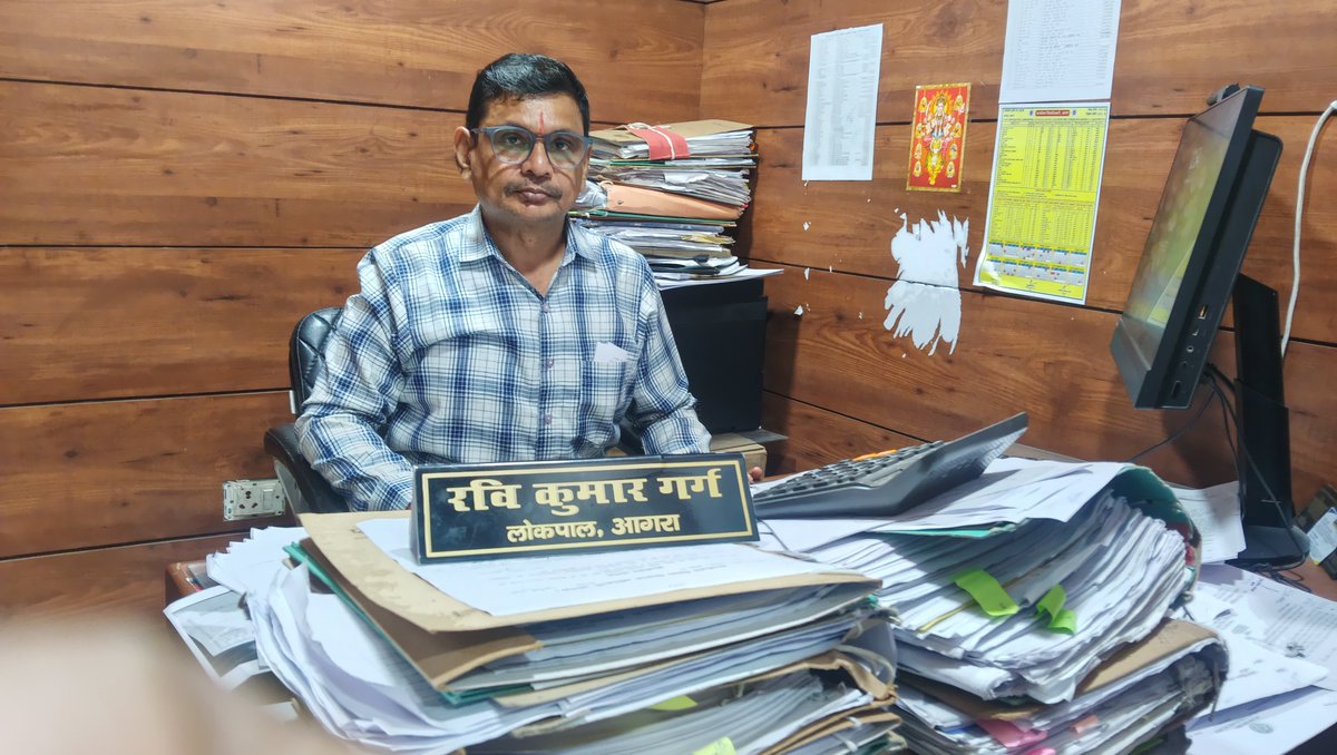MGLP_AGRA's tweet photo. VB-G RAM G कार्यों में पारदर्शिता एवं श्रमिकों के अधिकारों की रक्षा हेतु दिनांक 05/10/2026 को कार्यालय में बैठक की गई।

लोकपाल, विकसित भारत-जनपद आगरा सदैव निष्पक्ष कार्रवाई के लिए प्रतिबद्ध है। 

#ViksitBharat_G_RAM_G
@DyCMGoUP @GoiMord @UpRuralDev @airnewsalerts @cdoagra_rdup https://t.co/6oFNbowlr1
