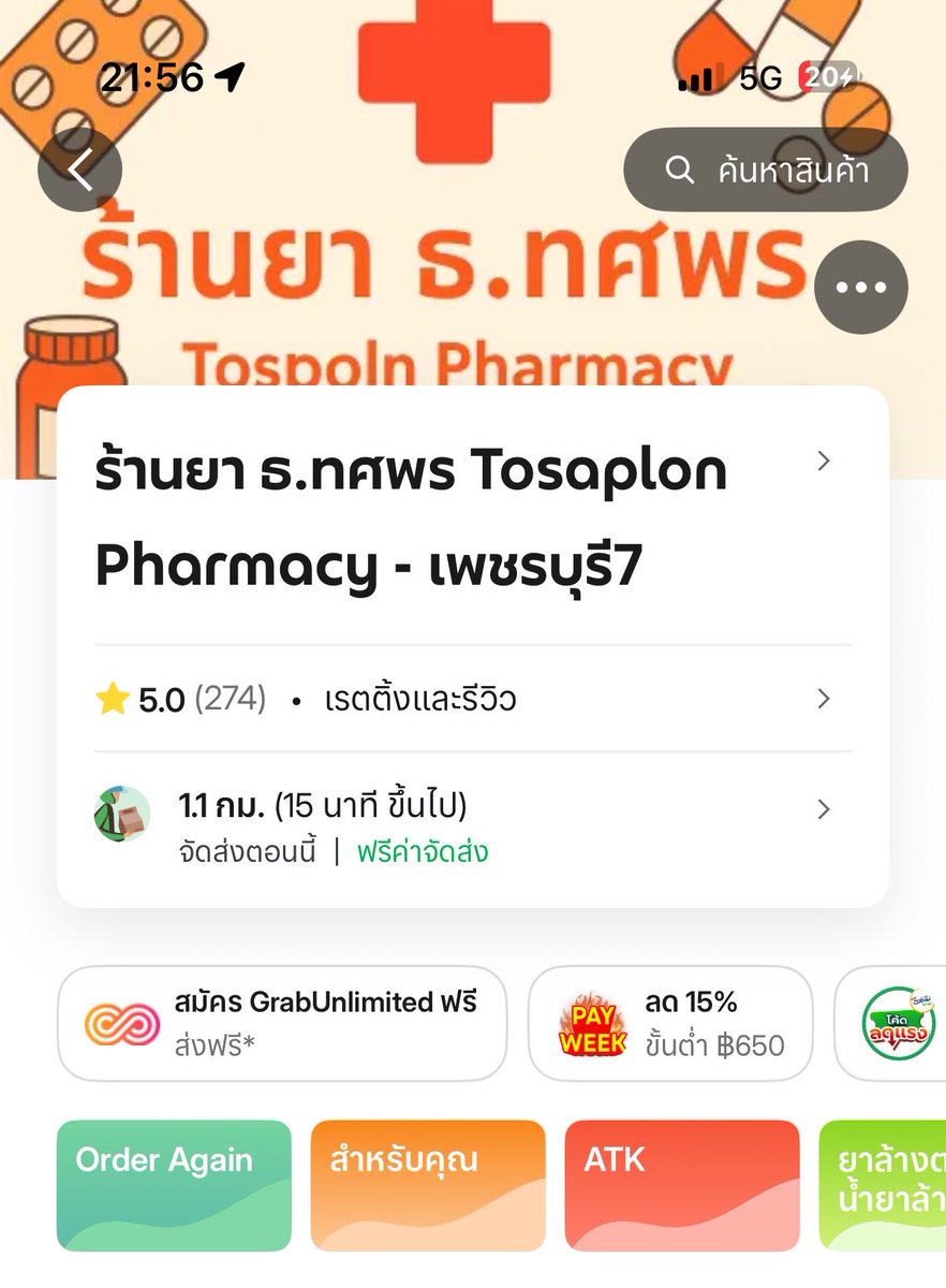 Cannot3xv2's tweet photo. ร้านนี้ดีแนะนำสั่งถุง แพ็คดีไม่รู้เลยสั่งอะไร https://t.co/dCI0WLKcic