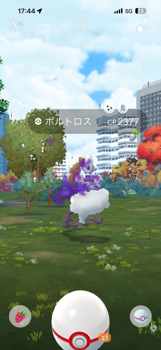 893ohc's tweet photo. リト100
色違いきたー！ https://t.co/03eCFZX35Q