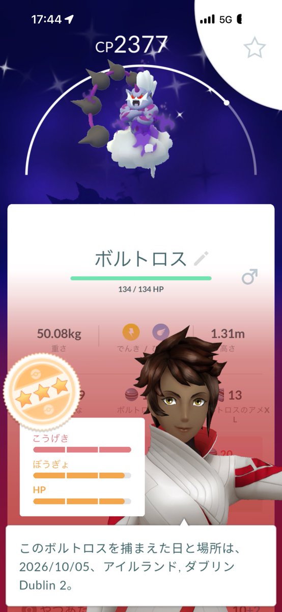 893ohc's tweet photo. リト100
色違いきたー！ https://t.co/03eCFZX35Q
