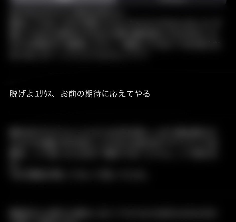 tyome_x2's tweet photo. プロット代わりに下書きにぽいぽい入れてるのだけどこれなぁにぃ 前後が足りてないのだけど！何をしてこのセリフを言わせようと思ったわけ！？見たい……このｽﾕ……泣き泣き これからは前後もちゃんと書いてください…あなたは物忘れが激しいのだから…ばかやろう https://t.co/FQmiFXJqyZ