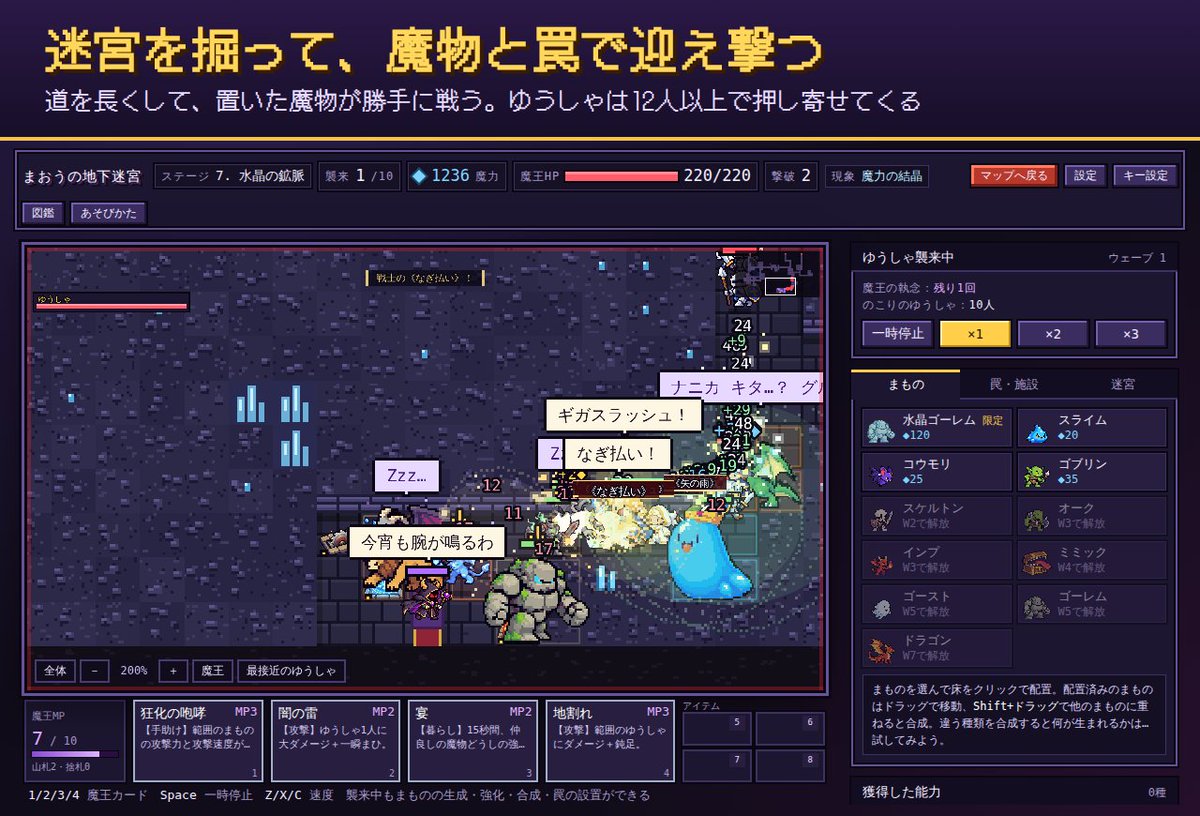 Nexus_Atelier's tweet photo. 勇者が来たら、魔物たちが勝手に迎え撃ちます。
氷の罠で足止めして、ドラゴンで焼く🔥
ゆうしゃも学習してくるので、迷宮は作り直しの連続…

製品版はBOOTHで1,500円👇
https://t.co/SbrambyJYo
#まおうの地下迷宮 #個人開発 #ドット絵 https://t.co/7ewtFeZdDV