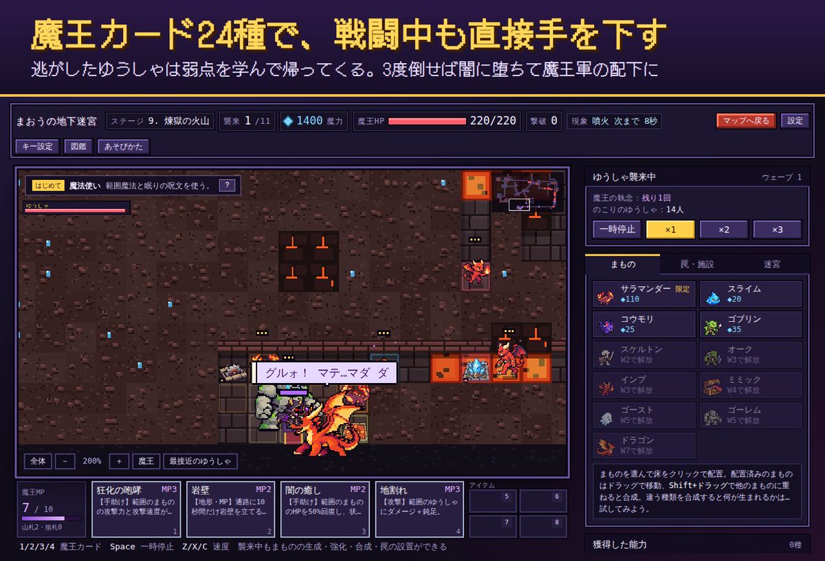 Nexus_Atelier's tweet photo. 勇者が来たら、魔物たちが勝手に迎え撃ちます。
氷の罠で足止めして、ドラゴンで焼く🔥
ゆうしゃも学習してくるので、迷宮は作り直しの連続…

製品版はBOOTHで1,500円👇
https://t.co/SbrambyJYo
#まおうの地下迷宮 #個人開発 #ドット絵 https://t.co/7ewtFeZdDV
