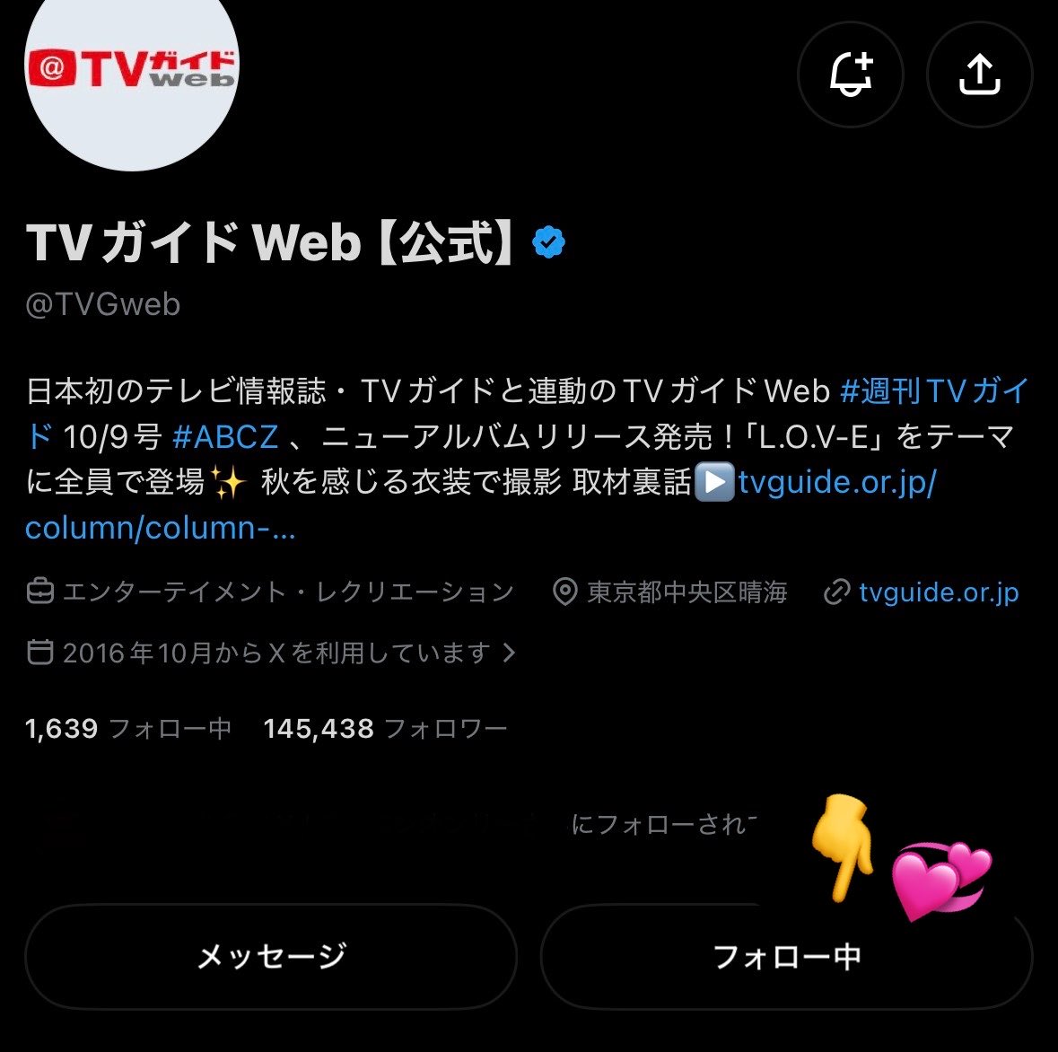 101746ms_n's tweet photo. 素敵な企画ありがとうございます🍀
お互いのことを話している言葉から撮影を重ねる中で築いてきた2人の関係性が伝わってきて、読んでいて温かい気持ちになりました☺️
素敵なご縁がありますように🫶🏻
#ドラマ青と碧 https://t.co/URnCAbn23Y