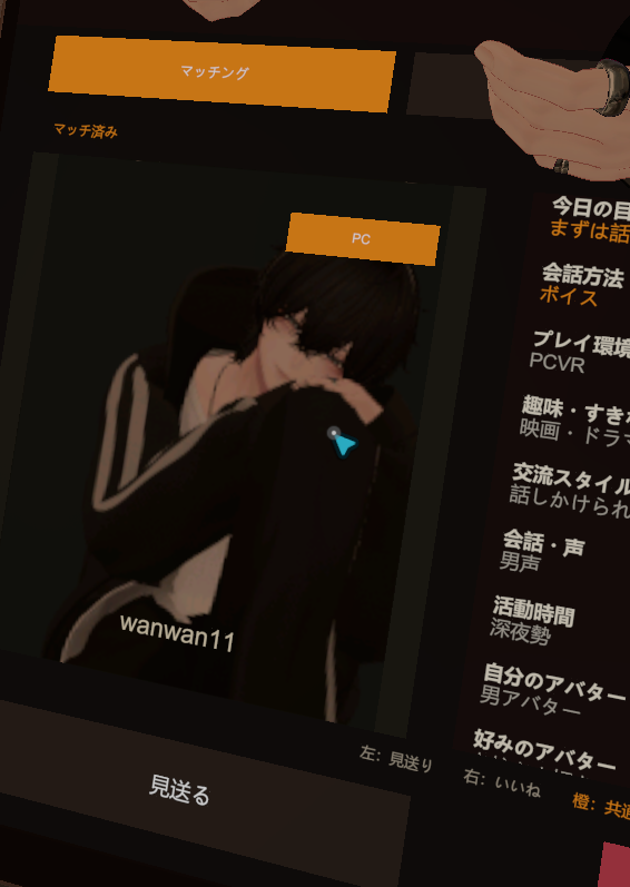Satochama_san's tweet photo. ←マッチングした人　実際に来た人→ https://t.co/UvrJ1l1qxE