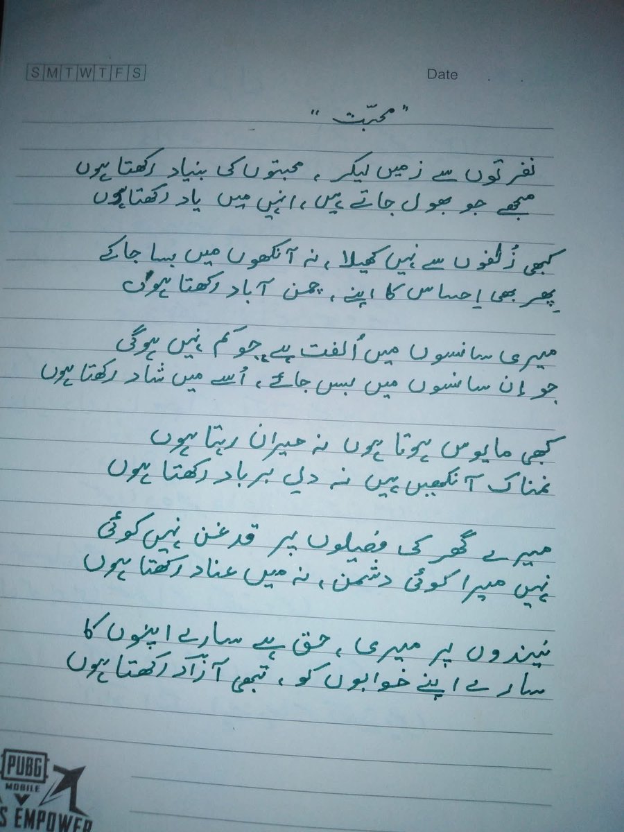 Assar01's tweet photo. “محبت “ https://t.co/grvkfc9UZj