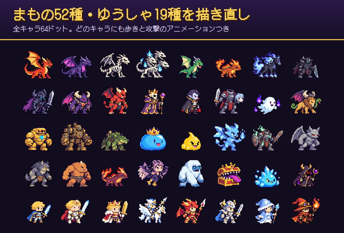 Nexus_Atelier's tweet photo. まりテラに続いて、魔王側のダンジョン防衛ゲームもアップデートしました。
今回は魔物・勇者・罠・マップの絵を、全部AIと一緒に描き直し。
遊んでくれた人の感想、めちゃくちゃ参考にしてます🙏

無料体験版👇
https://t.co/QuzBEqSIxy
#まおうの地下迷宮 #AIでゲーム作ってみた https://t.co/2UwD0baYq1