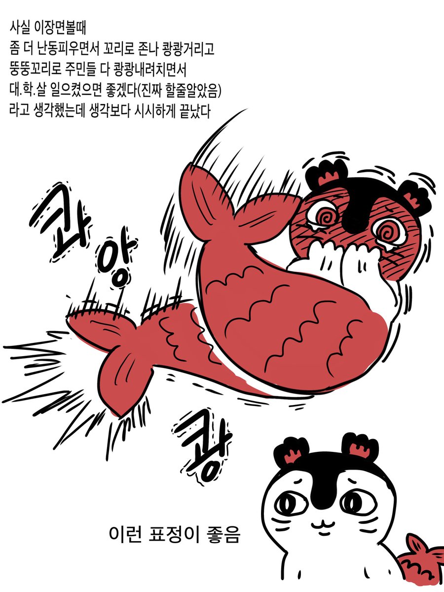 hasulin112490's tweet photo. https://t.co/vYonxBAL6P