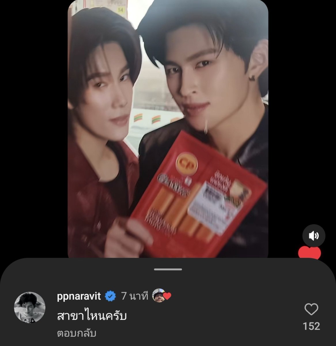 beartaetaekim's tweet photo. ล่าสุดคุณปอนด์ไปเม้นคลิปที่สแตนดี้ CP ตัวเองที่โดนขี้นกแล้ว555555 ฮือ เอ็นดูอ้วมมม #ppnaravit https://t.co/BSOKzOVsi4
