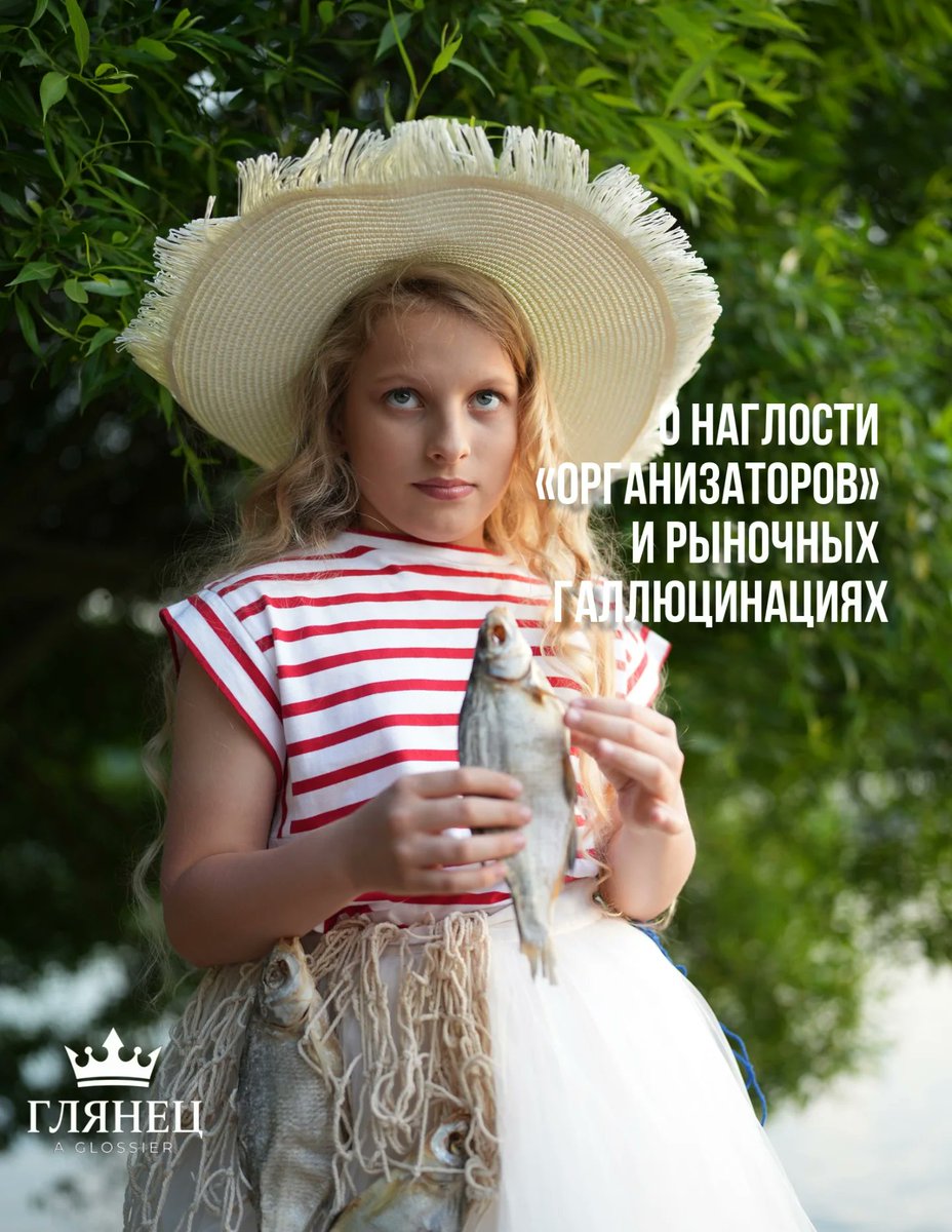 MovieSize tweet picture