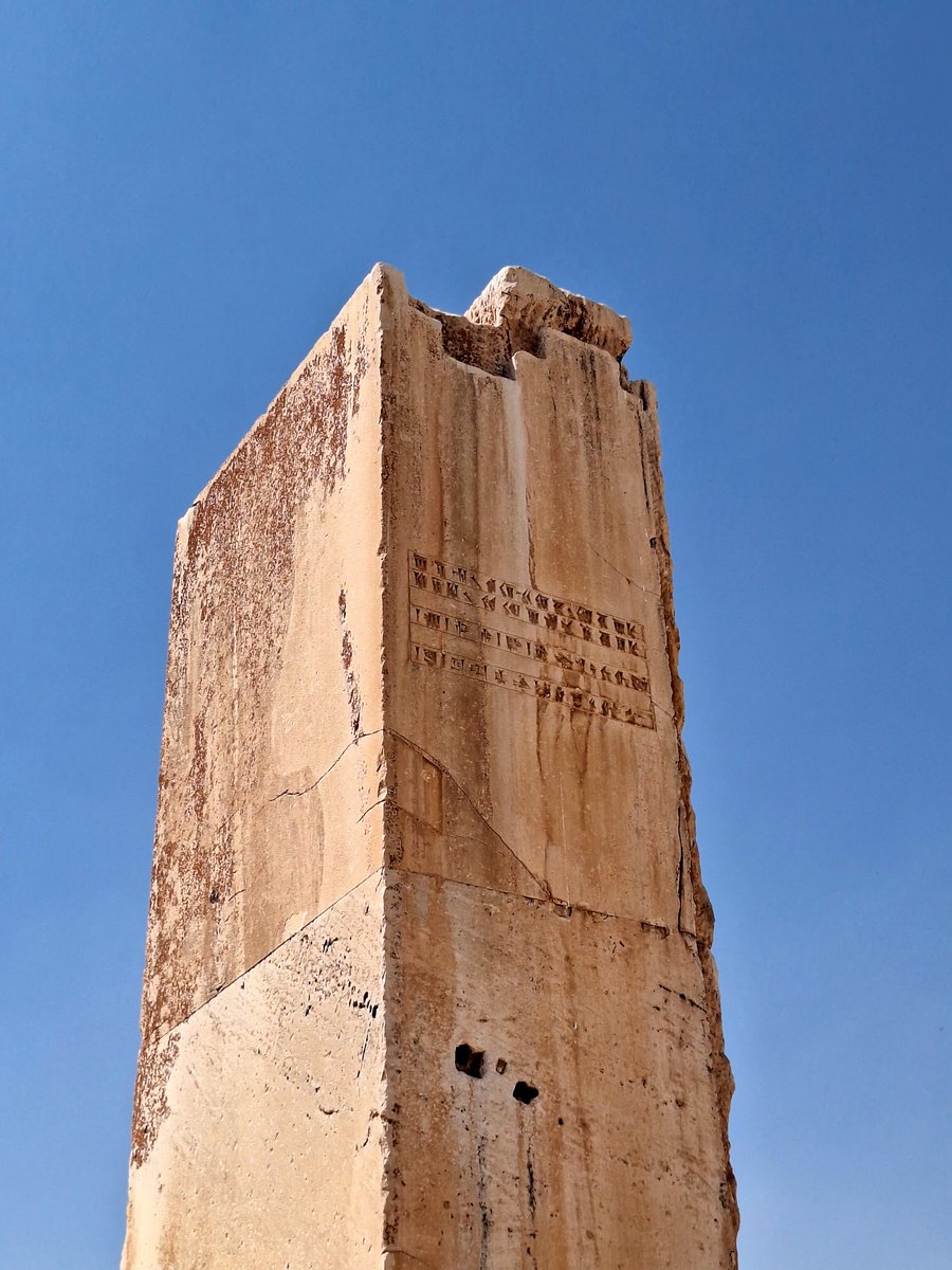 baqhram's tweet photo. مردوخ، سرور بزرگ، که سرنوشت مردم را تعیین می‌کند، هنگامی که به سرزمین‌های گوناگون نظر افکند، فرمانروایی دادگر را جست‌وجو کرد که مطابق خواست دل او باشد. او دست کوروش، پادشاه انشان، را گرفت و او را با نام خواند و او را برای فرمانروایی بر همهٔ جهان برگزید. https://t.co/o2K3VSFbQx