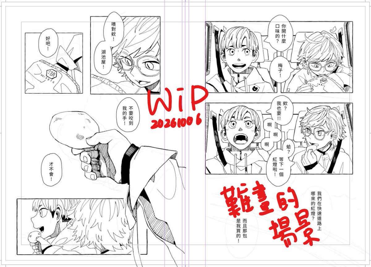 RFunction_'s tweet photo. 一點點🦭🐈🦭
WIP !  今天進度很多但整體來說剛開始而已
被松島海岸發現對話框擋到阿邁，馬上移開! https://t.co/agg3yMOXmf