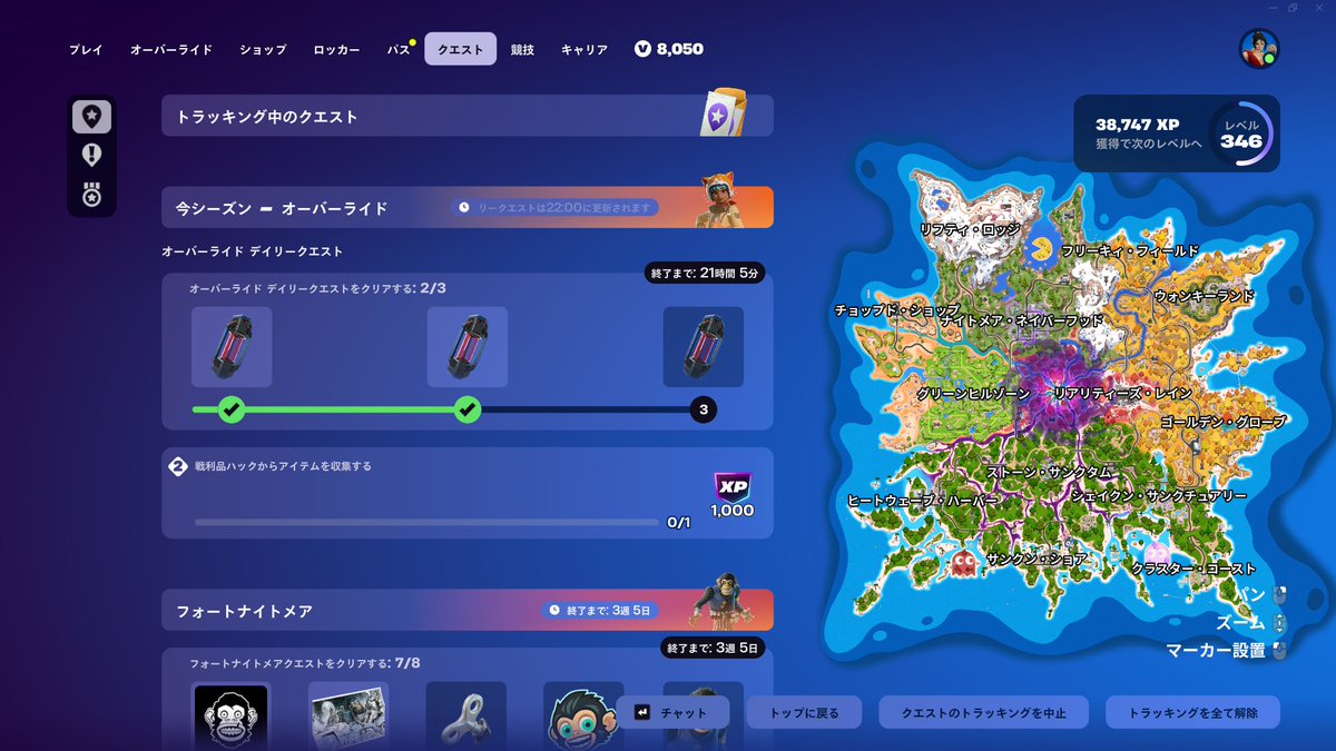 panuneko's tweet photo. #フォートナイト　#fortnite
今日はマスタリーマンデーです！
・精霊ダスト2倍
・精霊XP2倍
・チートコード増えてる
・デイリークエストの報酬がポータブル抽出器×3
・たぶん22時まで開催
・新しいロビーハック「VERYSCARYPUMPKIN」 https://t.co/XHlkXLKXX0