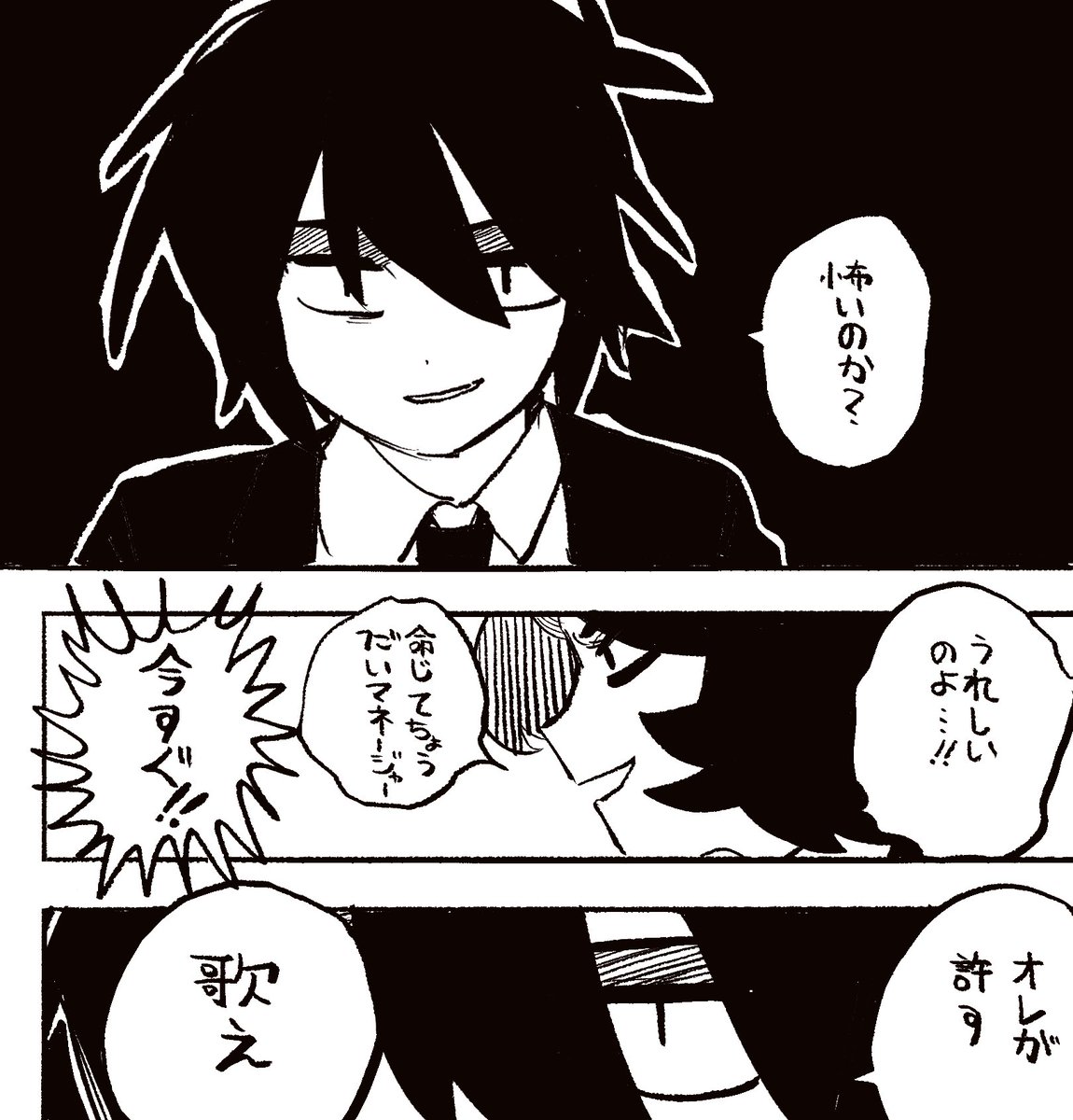 BonDance444's tweet photo. 友達と通話してたら生まれた図 https://t.co/XUFb7kEP2x