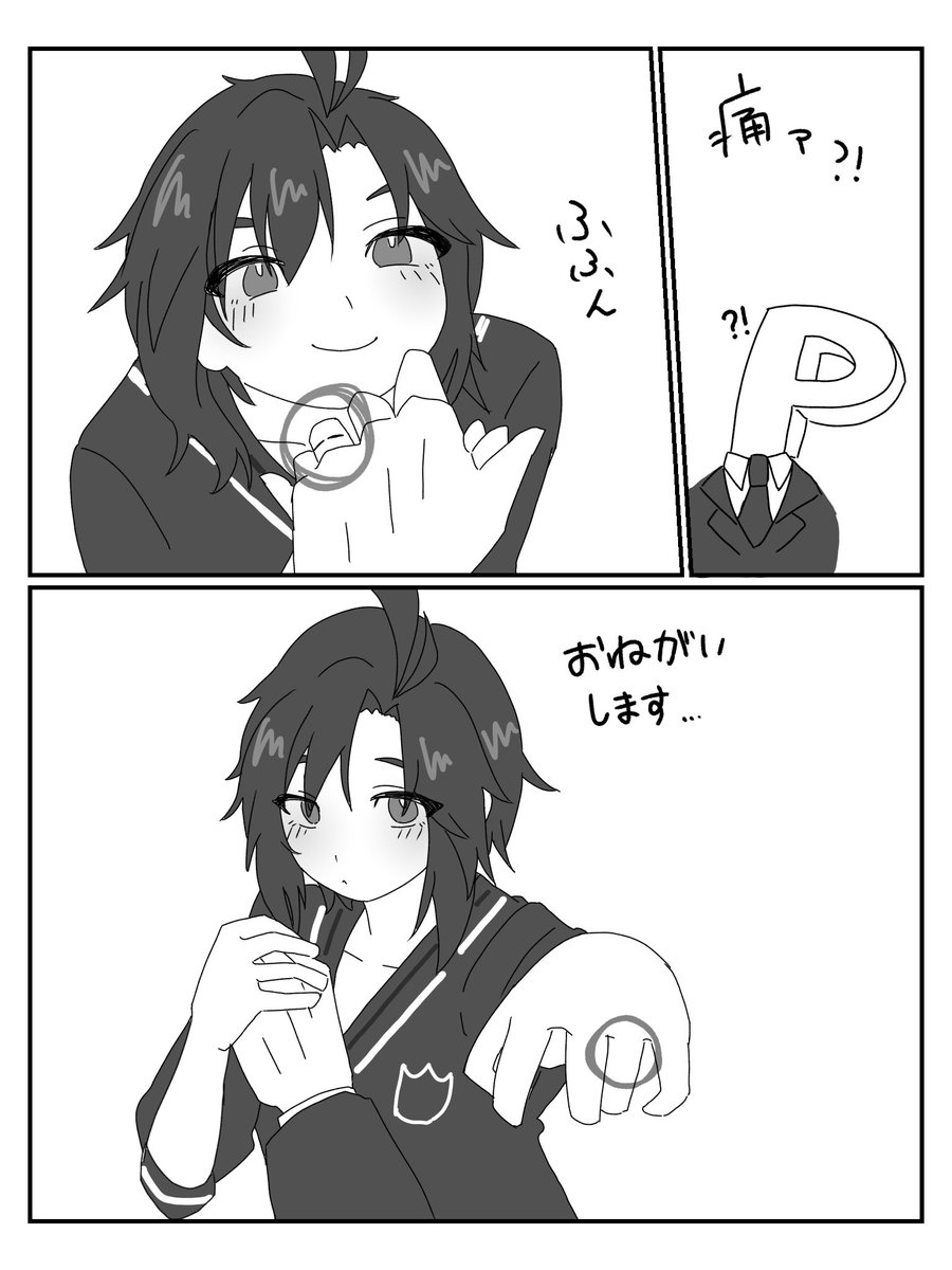 Tokotokoims's tweet photo. 左手の話 https://t.co/qllRQ8H5Dd