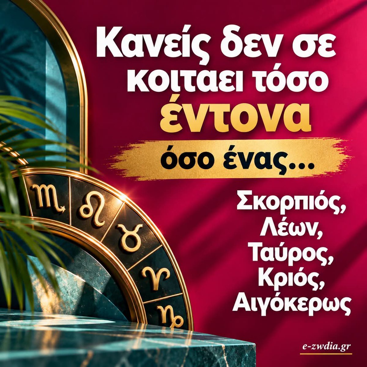 eZwdia's tweet photo. ♨🧐 𝚫𝛊ά𝛃𝛂𝛔𝛆 𝛍ό𝛎𝛐 𝛆𝛅ώ 𝛕𝛊ς 𝛑𝛊𝛐 έ𝛍𝛑𝛊𝛔𝛕𝛆ς 
🔴 𝚬𝚩𝚫𝚶𝚳𝚨𝚫𝚰𝚨𝚰𝚬𝚺 𝚷𝚸𝚶𝚩𝚲𝚬𝚿𝚬𝚰𝚺 𝚻𝚨𝚸𝛀 🔴 𝛕𝛈ς 𝛘ώ𝛒𝛂ς από την Χλόη Ευθυμίου❗
👀🫦💄 𝚪𝛊𝛂𝛕ί 𝛐 έ𝛒𝛚𝛕𝛂ς 🫵 𝛅𝛆𝛎 𝛆ί𝛎𝛂𝛊 𝛉έ𝛍𝛂 𝛑𝛐𝛖 𝛉έ𝛌𝛆𝛊ς 𝛎𝛂 𝛂𝛗ή𝛔𝛆𝛊ς 𝛔𝛕𝛈𝛎 𝛕ύ𝛘𝛈 🍀❗👇 https://t.co/fXJSmL10yO