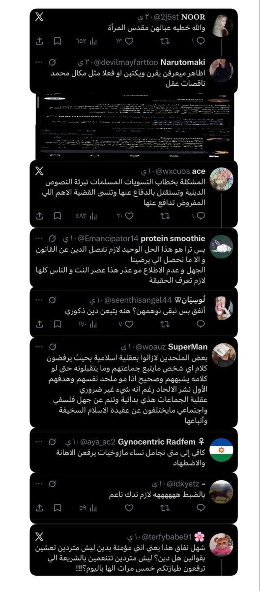 8tld_7's tweet photo. يعني ما اكتفو بأنفسهم ملحدين او يحاولون يروجون للألحاد ويضحكون على العالم لا يكلك اصلاً انتِ المرأة النسوية المؤمنة بألاسلام لا تجين واطالبين بحقوق انتِ حثالة شنو اطالبين ويانة احنة الملحدين درجة اولى تردين اطالبين بحقوقج كفري وصيري ملحدة يلة اطالبين بحقوقج . https://t.co/TFDvZYMT1j
