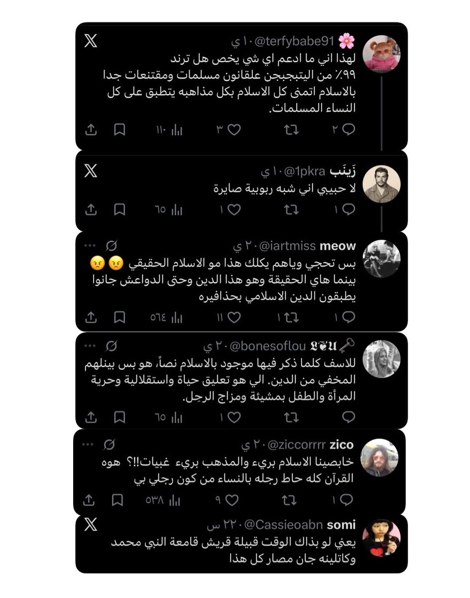 8tld_7's tweet photo. يعني ما اكتفو بأنفسهم ملحدين او يحاولون يروجون للألحاد ويضحكون على العالم لا يكلك اصلاً انتِ المرأة النسوية المؤمنة بألاسلام لا تجين واطالبين بحقوق انتِ حثالة شنو اطالبين ويانة احنة الملحدين درجة اولى تردين اطالبين بحقوقج كفري وصيري ملحدة يلة اطالبين بحقوقج . https://t.co/TFDvZYMT1j