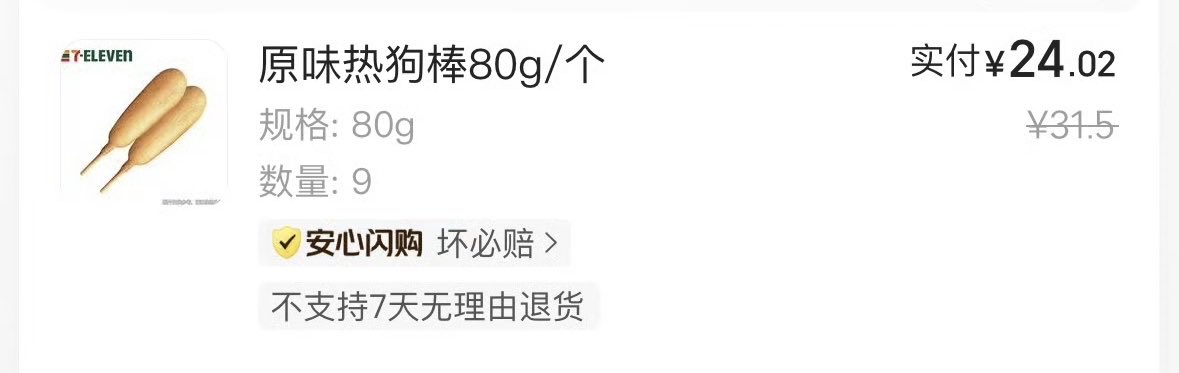 chen96832's tweet photo. 没有人懂这个有多么好吃 https://t.co/TBLYhAvFEz