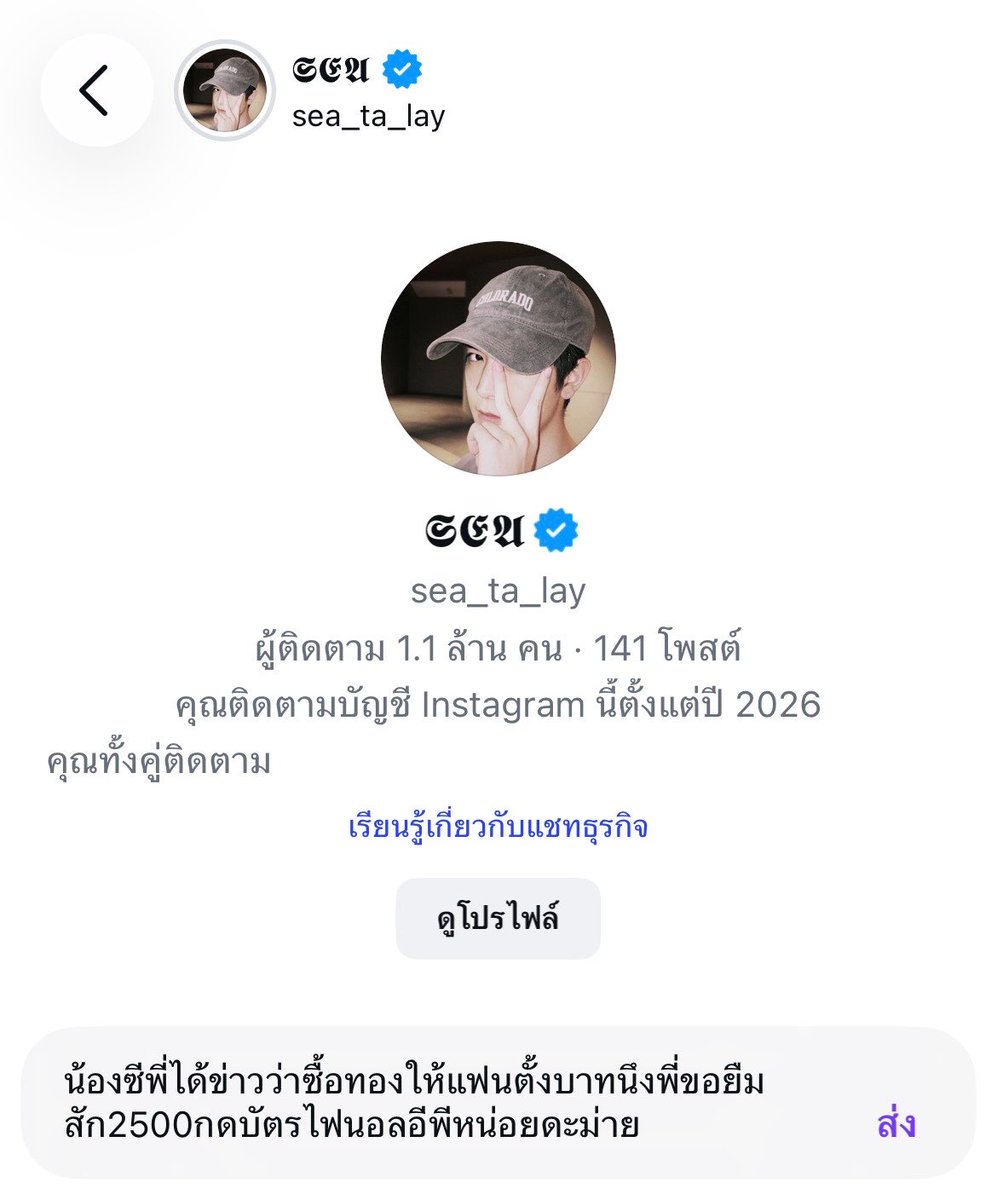 afterjunevvia's tweet photo. ว่าจะไม่ล่ะ https://t.co/M8ZbMn3GOz