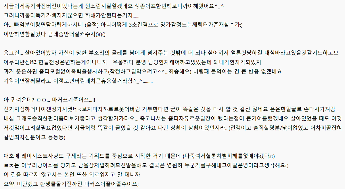 ogsusuniam's tweet photo. @CoC_CvC 휴 아뇨...... 아뮤래도공익은저인거같고
이쪽 타래 마까쓰가 급 천사처럼보이네요 https://t.co/XBTLKA1ENB